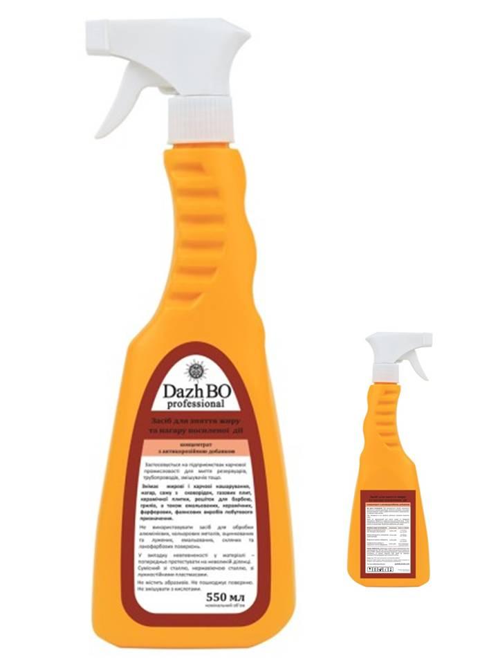 Професійний миючий засіб DAZHBO Професійний для чистки грилю, 550мл